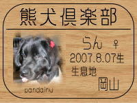 SHIGEPI����̂g�o�ւf�n�I